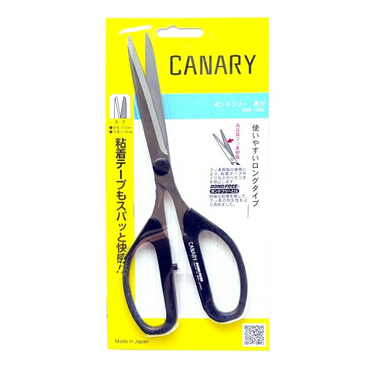 耀您館★日本CANARY長谷川刃物不銹鋼長刀片不粘黏剪刀SBS-1500(氟塗層/刀刃80mm)不沾黏鏽鋼剪刀辦公長剪刀【APP下單點數4倍送】