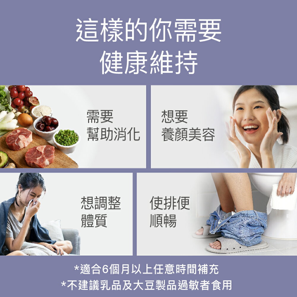 【FJ豐傑生醫】712D益生菌-克菲爾PLUS-30包/盒x1入(包埋技術益生菌使排便順暢x調整體質x改變細菌叢生態) 2