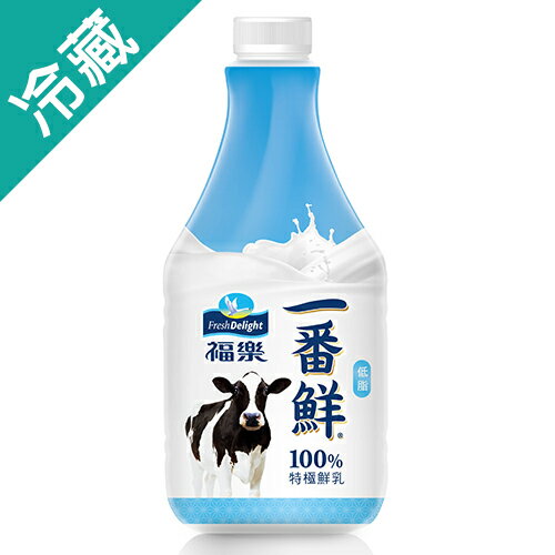 福樂一番鮮優質鮮乳1830ML(牛奶)【愛買冷藏】