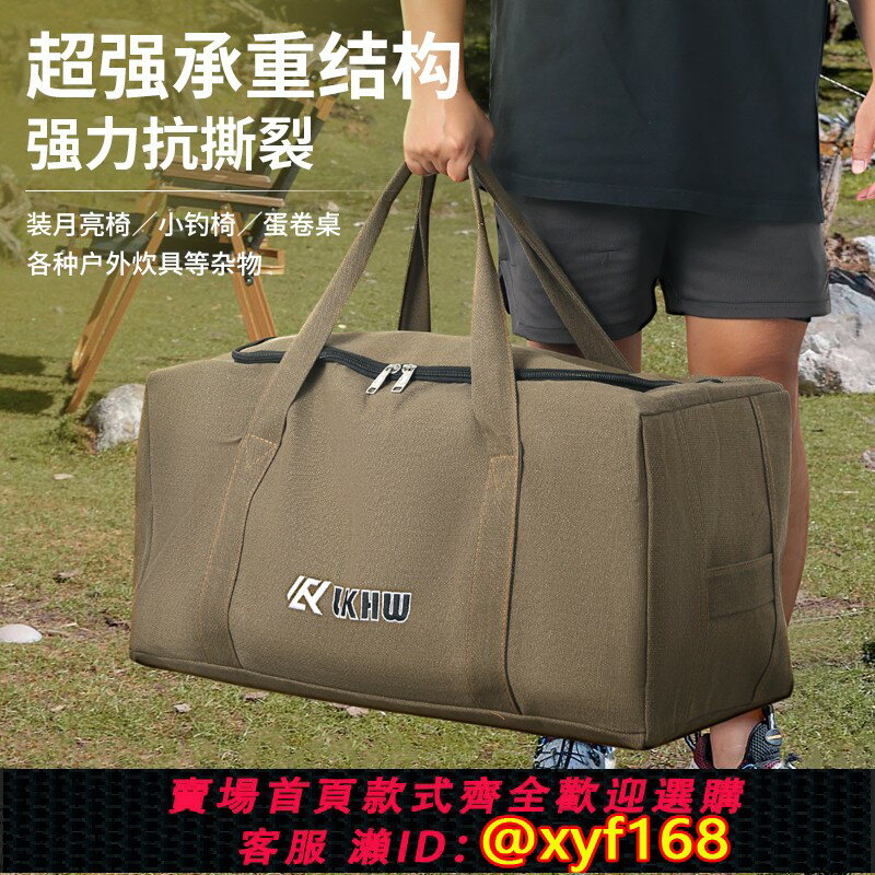 {保固一年 可打統編}露營戶外裝備收納包大容量野營帳篷折疊桌椅多功能用品工具收納袋