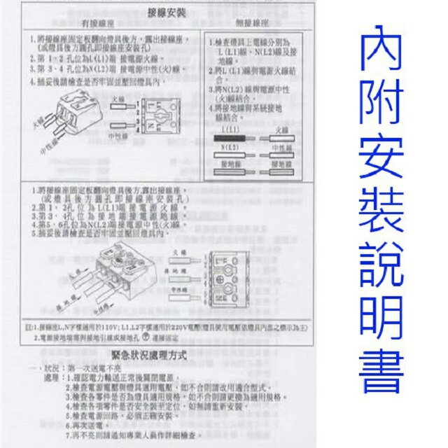 東亞 LTS-4143XAA /4243XAA 四尺 山型燈具(含燈管) 9