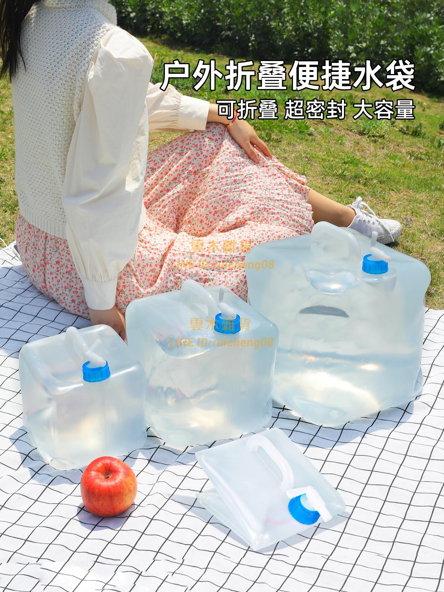加厚食品級戶外級折疊專用儲水袋 便攜式車載大容量透明塑膠存水袋【雲木雜貨】
