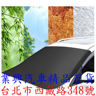 磁吸式擋風玻璃塗銀遮陽布 R-3952 遮陽 隔熱 防曬 120*160公分 ( 5U1-06 ) 【業興汽車】