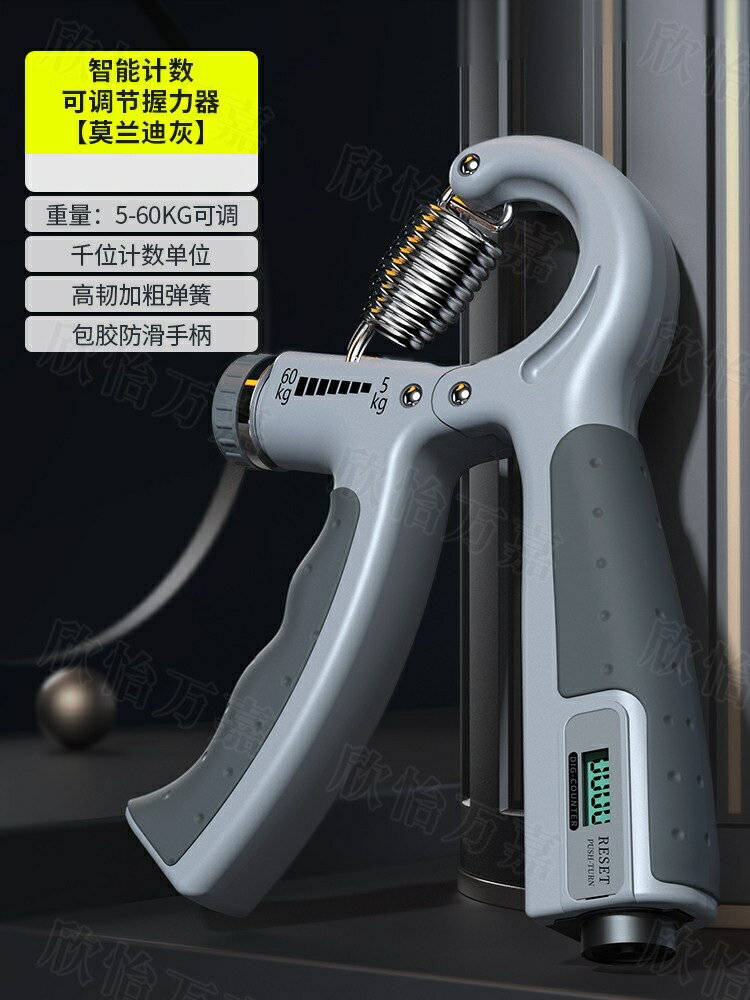 握力器 健身器材 男士握力器專業練手力可調節款大力【CM24108】 1