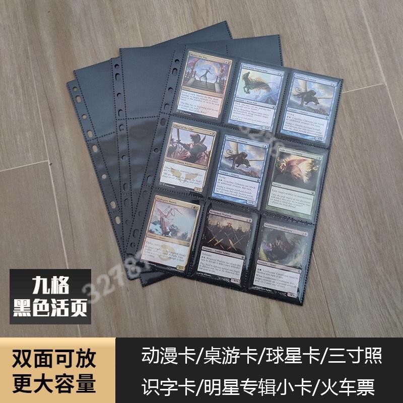 臺灣出貨 『卡冊內頁』 産出哥奧特曼大 卡冊 內頁替芯三層高透明九宮格遊戲王 卡冊 活頁補充