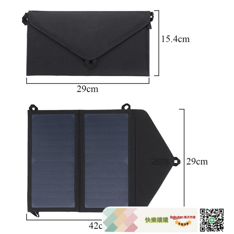 SUNPOWER 片太陽能發電板14W5V小巧戶外移動 折疊包