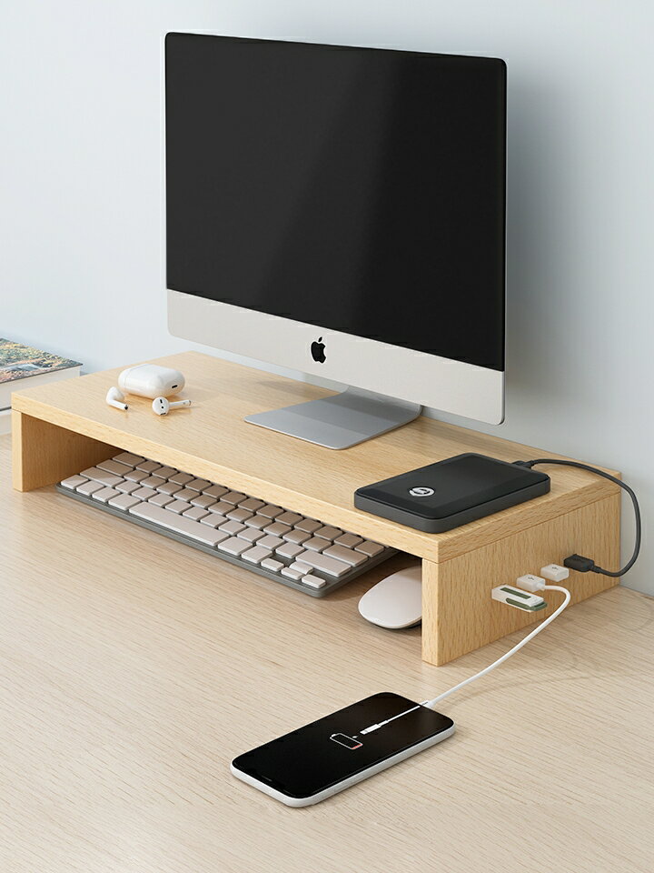 桌上型螢幕增高架 USB筆記本電腦支架顯示器增高架散熱辦公室桌面鍵盤支撐架子托架