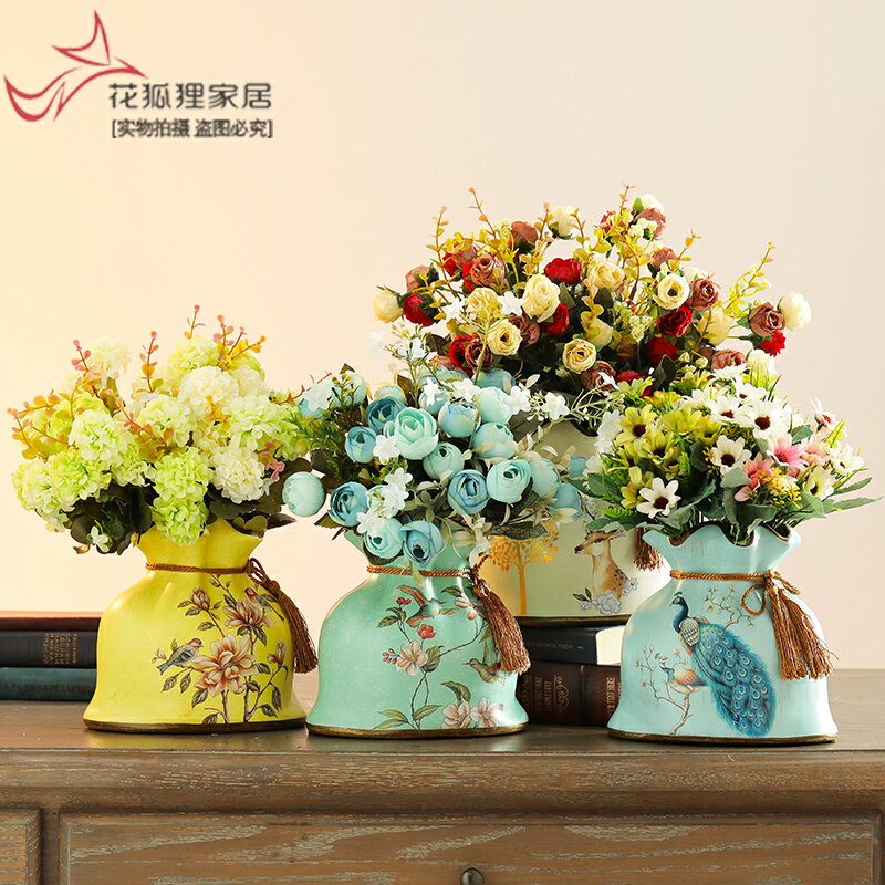 歐式田園創意陶瓷錢袋花瓶美式復古餐桌花藝客廳仿真花乾花插花器