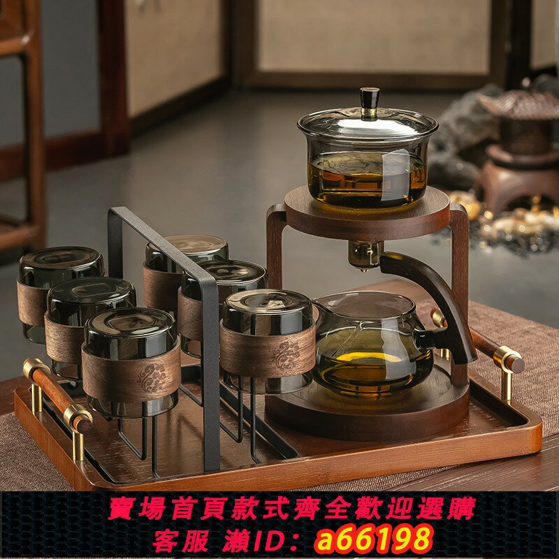 【臺灣公司 可開發票】高檔茶具套裝家用玻璃自動磁吸懶人感應泡茶壺沖泡茶神器功夫茶杯