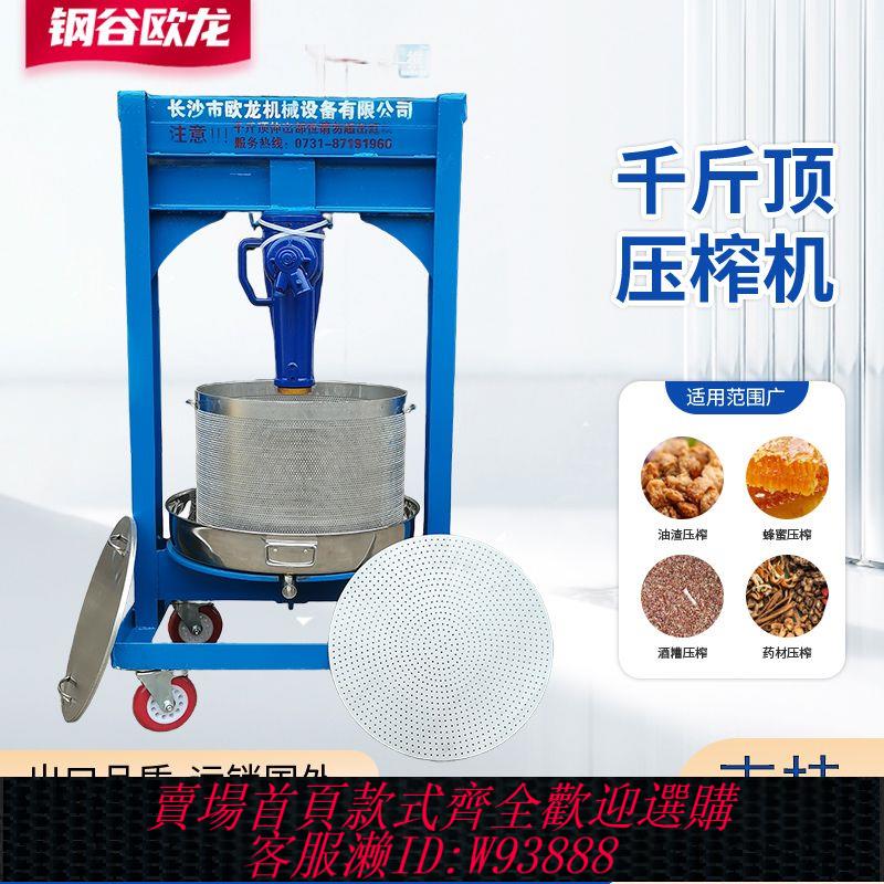 壓榨機 不銹鋼壓榨機手動螺旋榨汁機家用釀葡萄酒裝置壓酒糟壓汁機擠水器