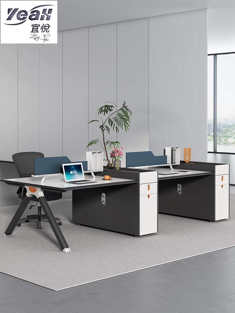 宜悅家居職員桌辦公室時尚辦公家具簡約現代電腦桌工作位帶側柜員工桌子