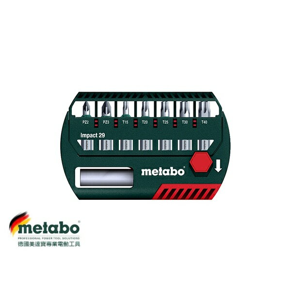 【台北益昌】德國 美達寶 Metabo 起子頭 套組- 8件 BIT-BOX IMPACT 29 (628849000)