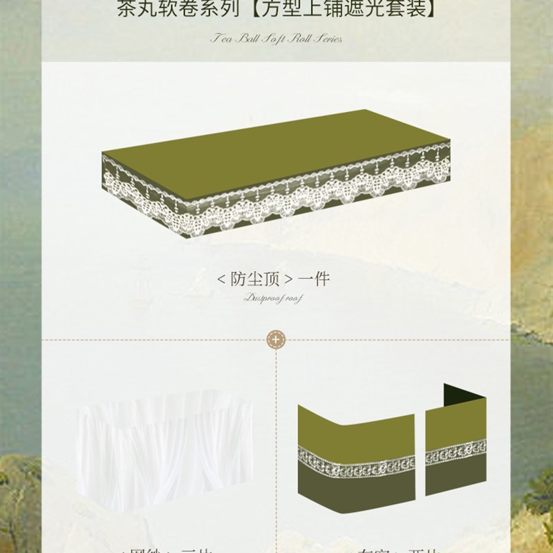 【可打統編 超低價】橘喵美式u型軌道床簾宿舍上下鋪寢室加厚強遮光覆古窗 大學生蚊帳 0