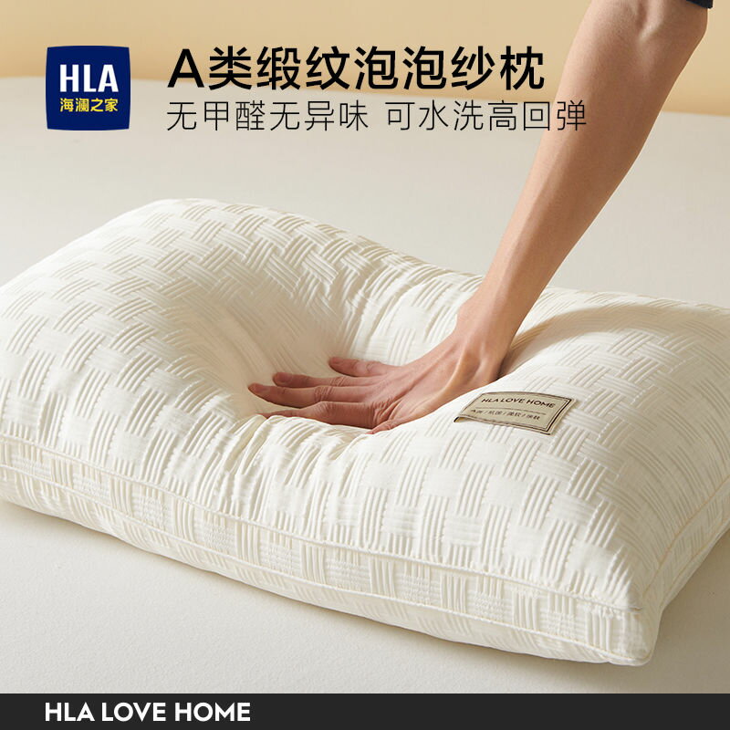 枕頭A類抗菌枕芯睡眠家用學生宿舍單人枕頭軟枕頭一對裝