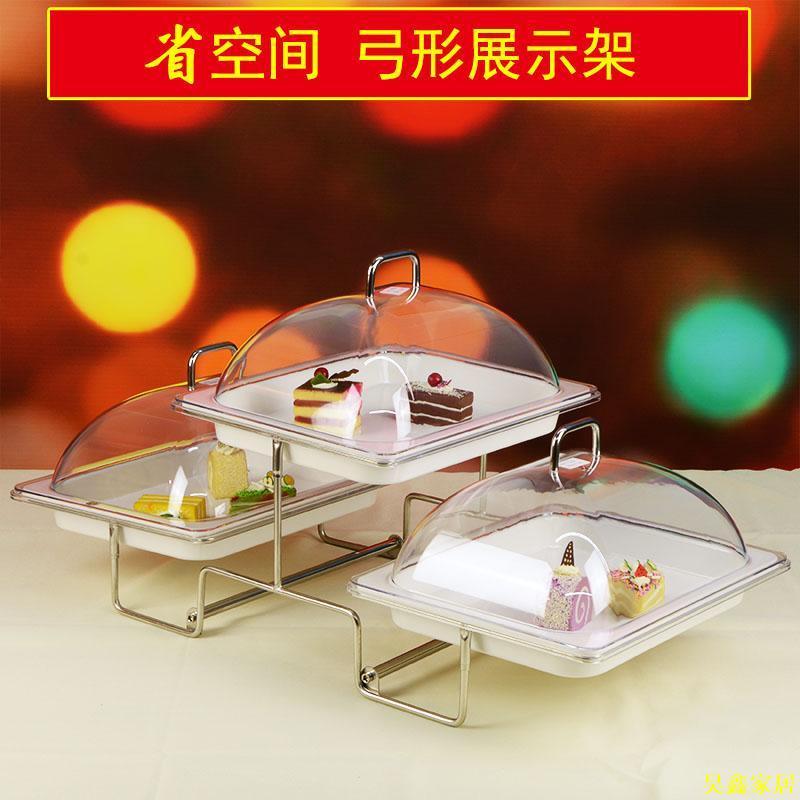 免運 餐盤 自助餐盤 展示盤 水果盤 點心架 超商點心架 冷餐架子兩層自助餐託盤冷盤水果蛋糕點心展示架帶蓋甜品茶歇擺臺特惠/開立發票H0929
