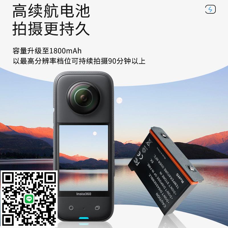 適配insta360 x3電池影石360x4全景運動相機配件360x3電池充電器