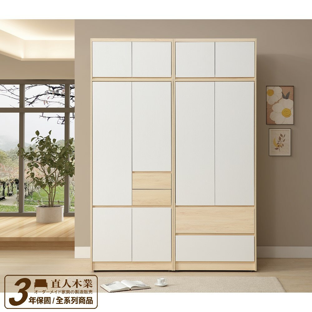 【直人木業】綠建材彩妝板溫馨系列跳色衣櫃162公分(兩小抽四開門81公分+雙抽開門81公分)｜APP結帳再賺4%點數