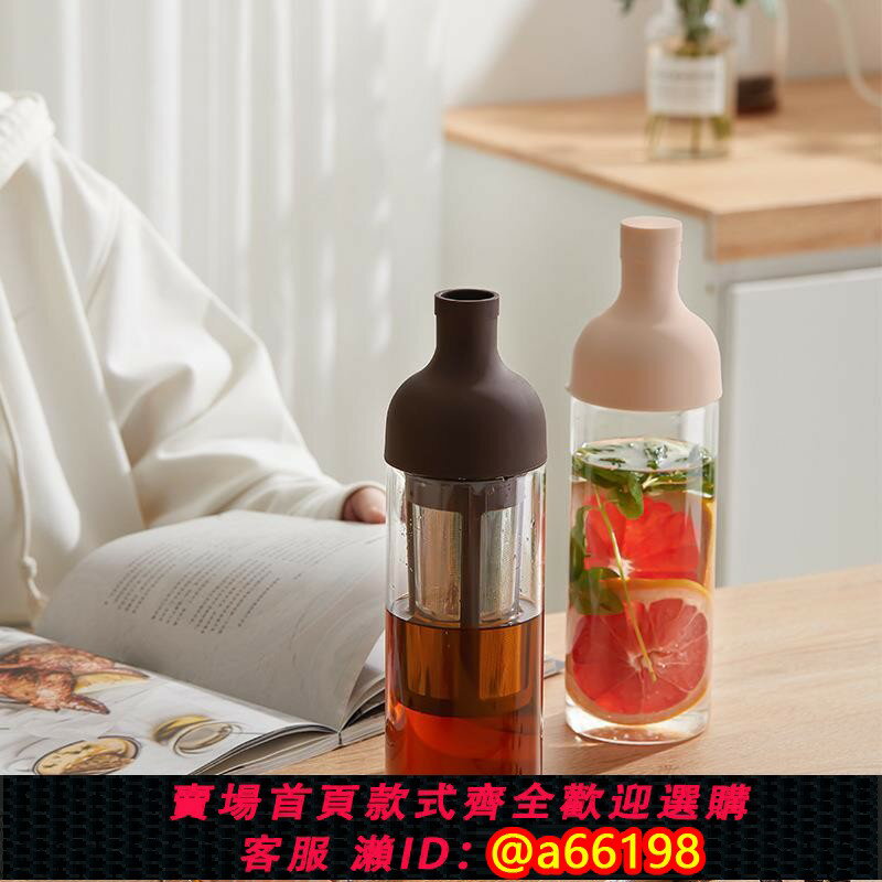 【臺灣公司 可開發票】日本正品冷萃壺手沖咖啡瓶濾網冰滴壺茶壺冷萃杯玻璃冷泡水杯果