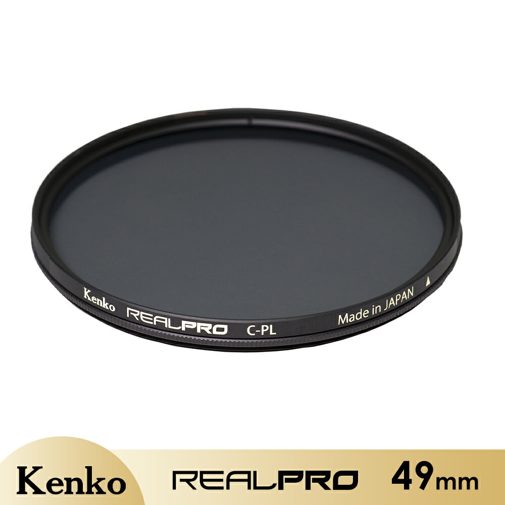 限時★.. Kenko 49mm REALPRO MC CPL Slim 超薄框 防潑水多層鍍膜環型偏光鏡 日本製 正成公司貨【全館點數13倍送】