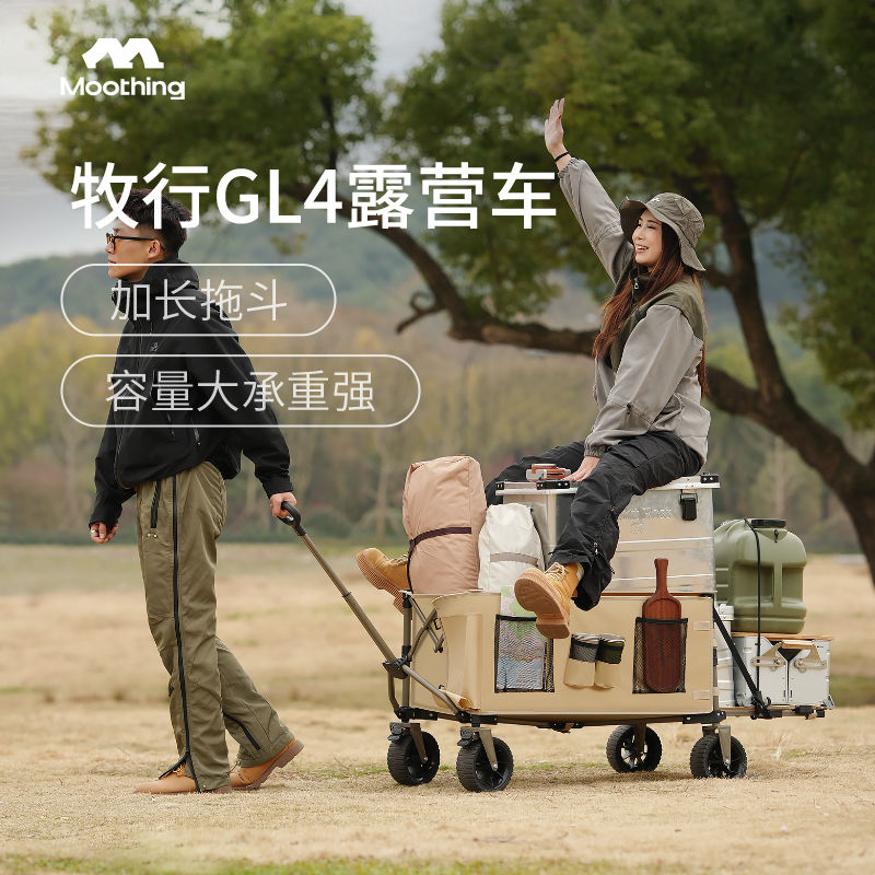 牧行露營小推車戶外折疊營地拖車旅行擺攤多功能拉車