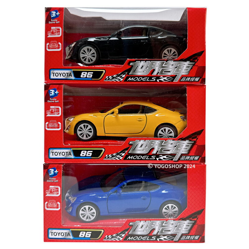 世界名車模型車(紅盒)/一台入(促199) PORSCHE 保時捷BMW 藍寶堅尼