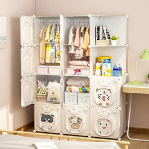 衣櫃 兒童衣櫃簡易家用臥室現代簡約嬰兒寶寶小衣櫥塑料小孩儲物收納櫃