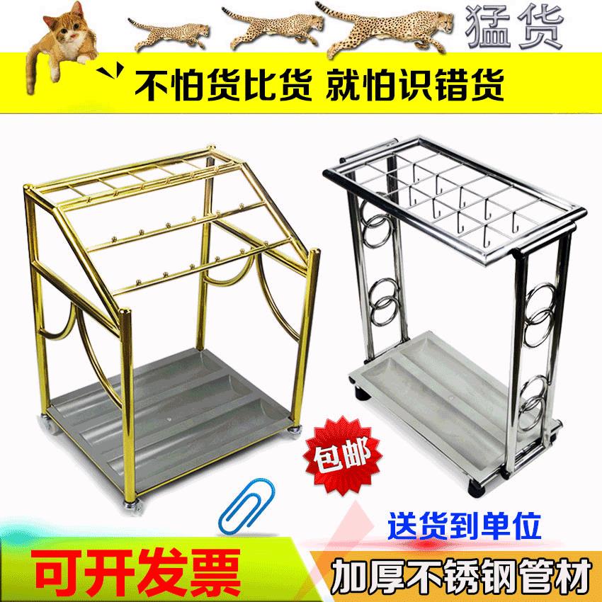 免運/可開發票 雨傘架 傘桶 雨傘收納架 包郵酒店大堂家用長柄短柄不銹鋼雨傘架收納架掛傘架放傘折疊傘架 快速出貨