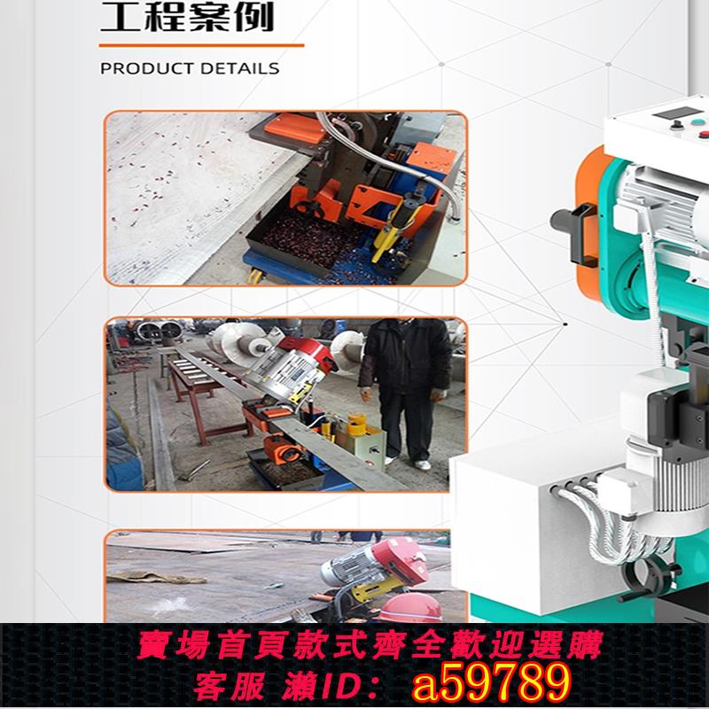 【臺灣公司 可打統編】耐銳德自動行走平板坡口機電動不鏽鋼銑邊板材焊接磨口鋼板倒角機