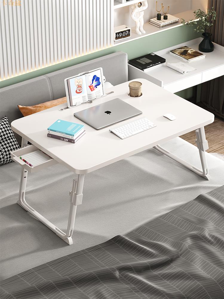 床上小桌子可升降家用臥室飄窗桌板宿舍學生電腦桌可折疊學習書桌