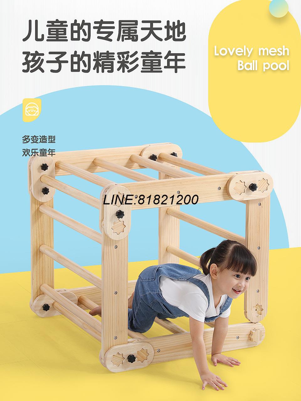 幼稚園用品 幼稚園器材 兒童折疊滑梯三角攀爬架早教組合感統訓練器材家用兒童室內a字架 快速出貨