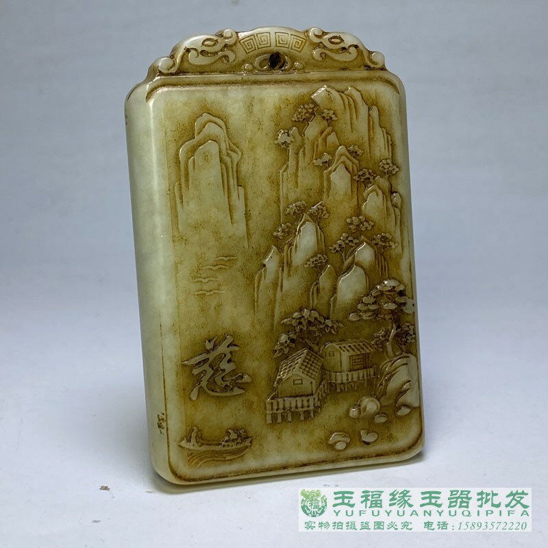 古玩雜項收藏清代老和田玉精品山水子岡牌玉佩玉器保真帶證書| 協貿國際