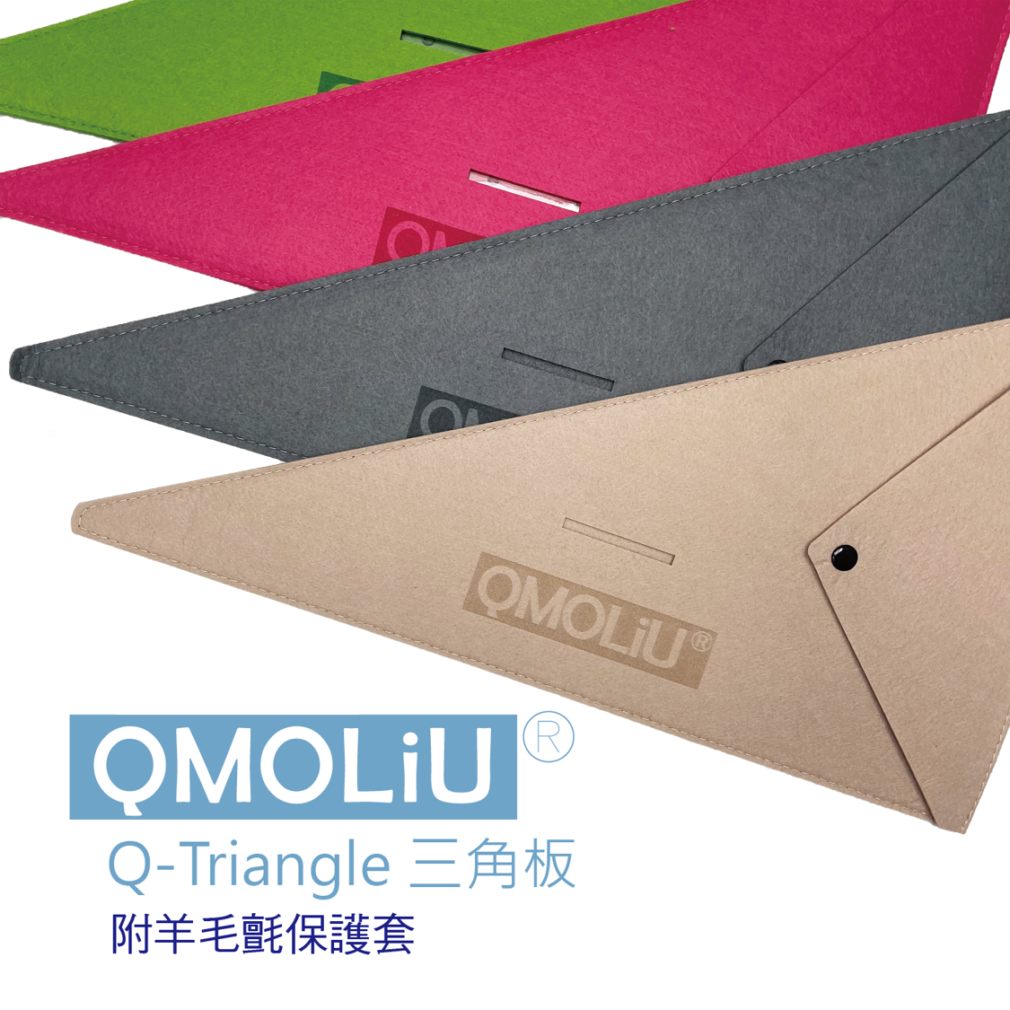 DQ42-60[45]雙鋼邊切割大三角板 1