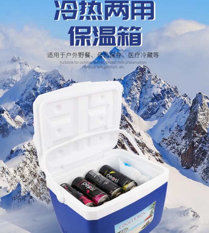 護外保溫箱 冷熱兩用保溫箱 冷藏箱 便攜車載冰箱 擺攤保冷鮮袋 食品保冷鮮袋 保冷袋 保溫袋 冷鮮袋 保冷 保溫 保鮮