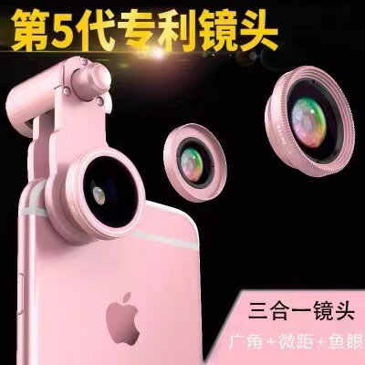 手機廣角+魚眼+微距鏡頭 三合一套裝 通用拍照相外接攝像單反鏡頭【Snowbelle優選】