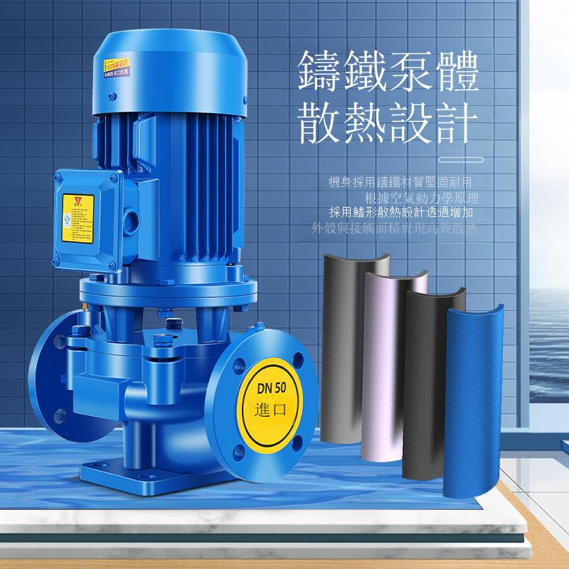 ISW臥式管道離心泵耐高溫冷熱水工業循環泵自吸增壓泵大流量揚程[DD1213001]