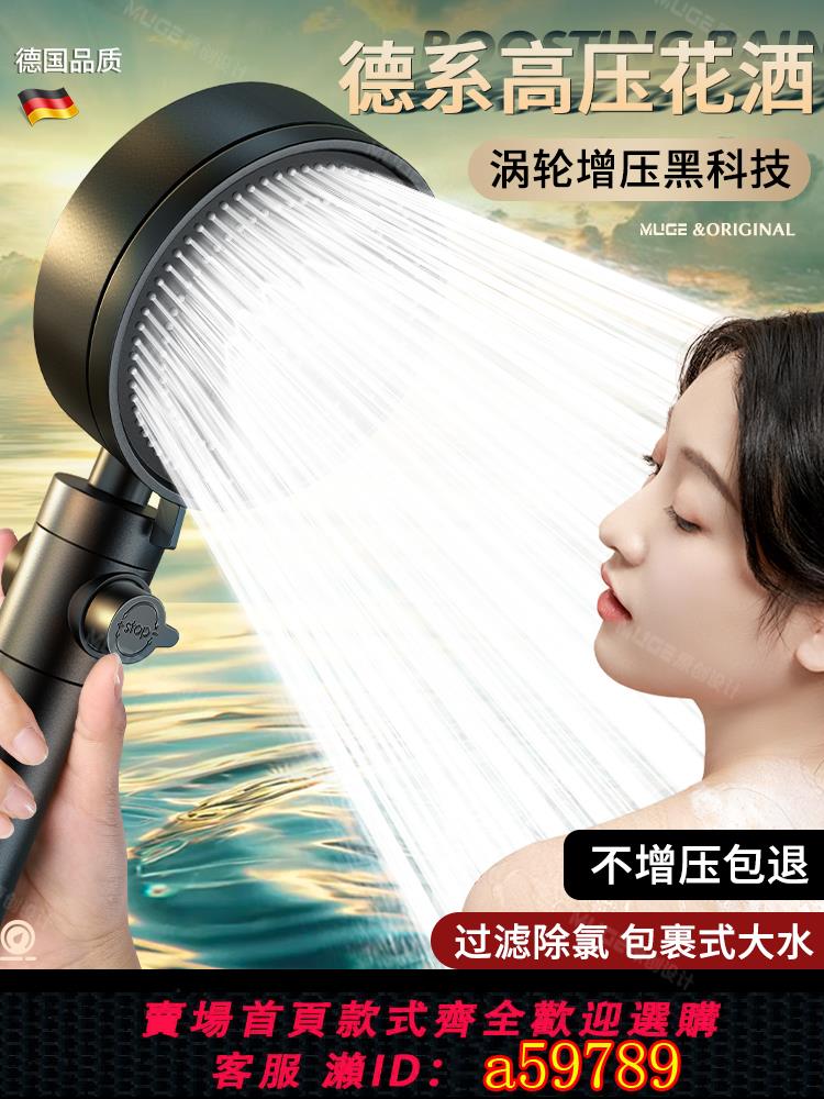 【臺灣公司 可打統編】增壓淋浴花灑噴頭家用浴室熱水器洗澡加壓淋雨沐浴蓮蓬頭浴霸套裝