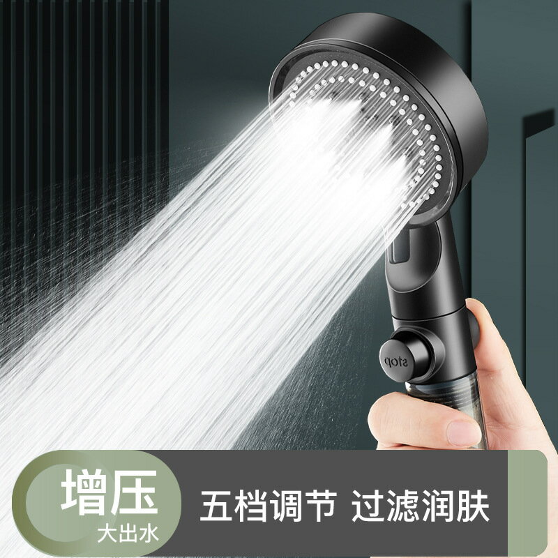 增壓淋浴花灑噴頭家用浴室熱水器洗澡加壓淋雨沐浴蓮蓬頭浴霸套裝