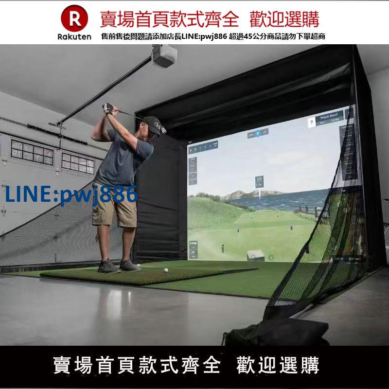 【高品質超低價】高爾夫模擬器揮桿伴侶簡易版投影幕布練習網模擬器幕布消音打擊籠