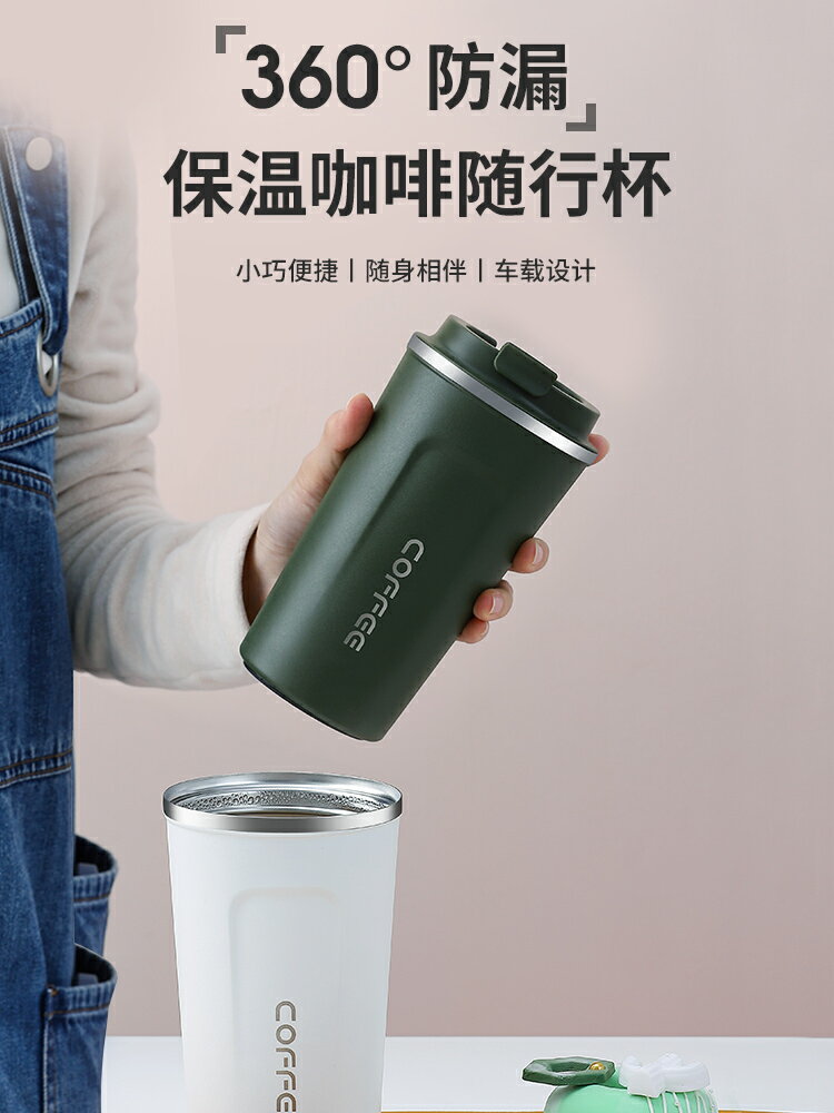情侶水杯馬克杯帶蓋早餐杯個性潮流咖啡杯家用旅行隨手杯男女茶杯