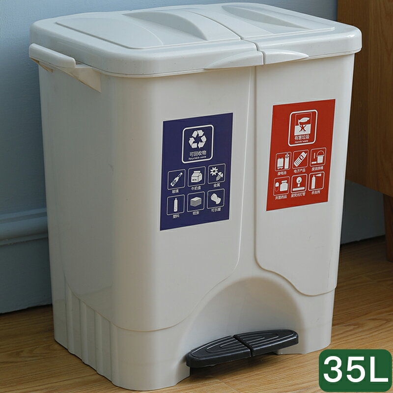 垃圾桶分類家用大號客廳廁所創意衛生間有帶蓋干濕分離廚房拉圾筒