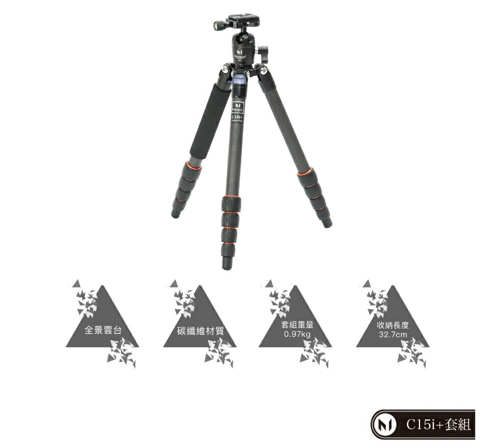 ◎相機專家◎ Marsace 瑪瑟士 C15i+ 碳纖維反折三腳架 C15i DT0551T 最新款 公司貨【APP下單點數4倍送】