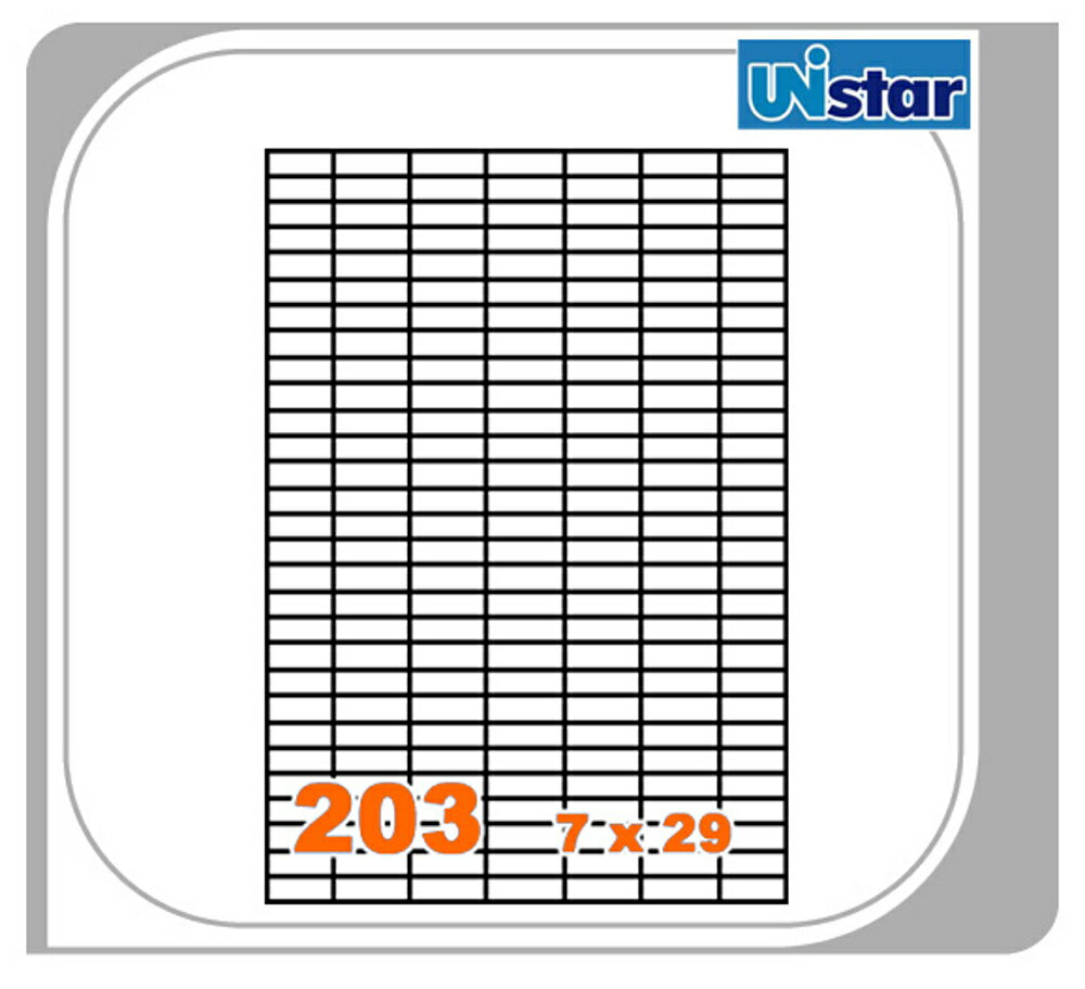 【量販10盒】裕德 電腦標籤 203格 US2609 三用標籤 列印標籤