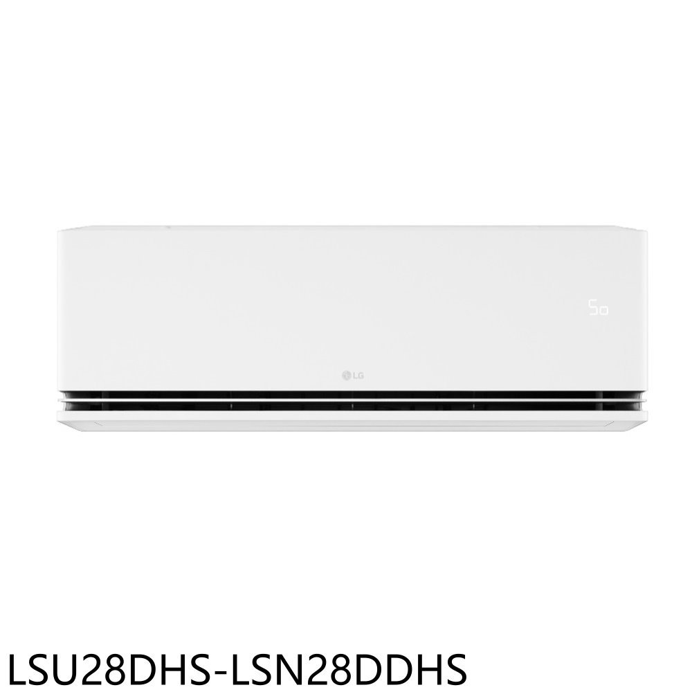 APP下單4%點數★LG樂金【LSU28DHS-LSN28DDHS】變頻冷暖開箱分離式冷氣4坪(含標準安裝)(商品卡3000元)