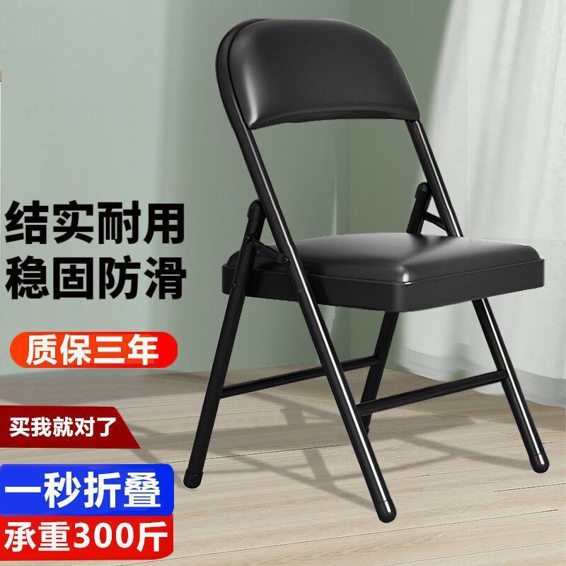 免運 開發票 辦公椅舒適久坐折疊椅子電腦椅家用靠背椅椅凳子板凳簡易宿舍馬扎 快速出貨