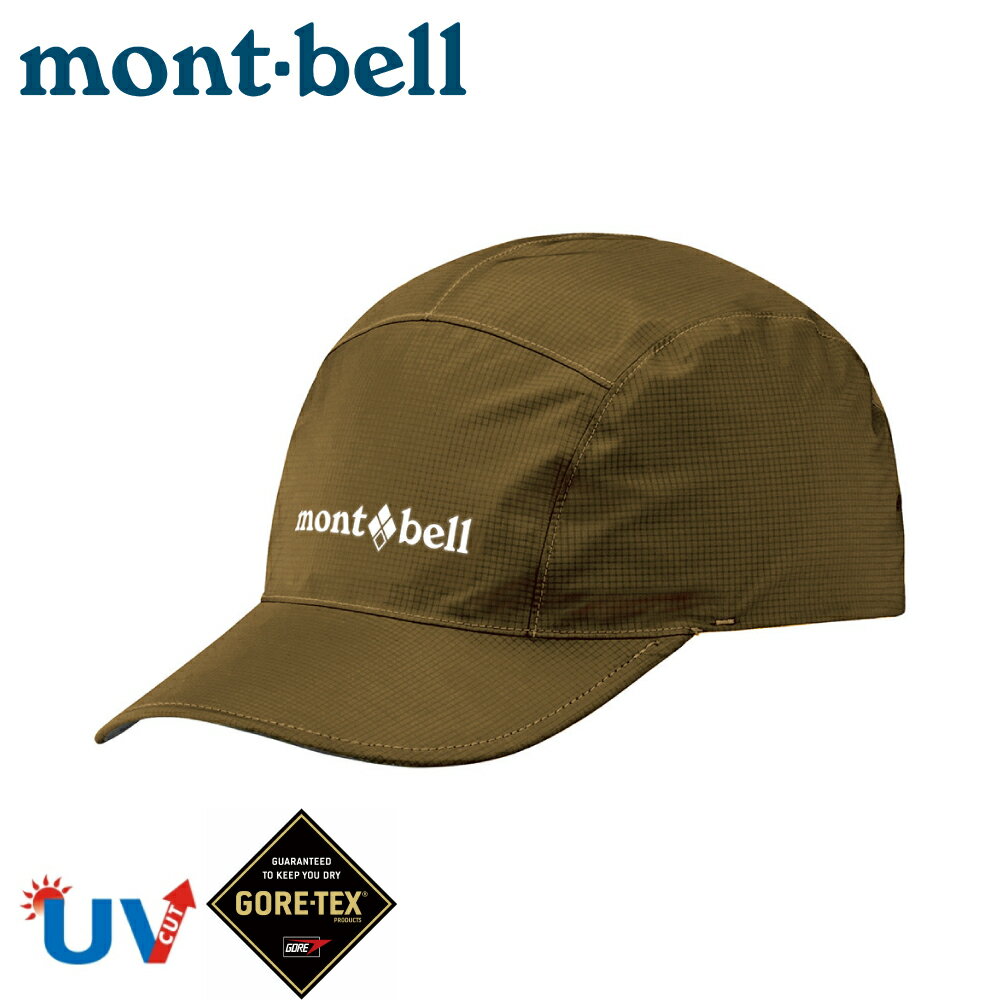 【Mont-Bell 日本 GORE-TEX O.D.CAP 防水棒球帽《卡其》】1128690/鴨舌帽/防曬帽/休閒帽