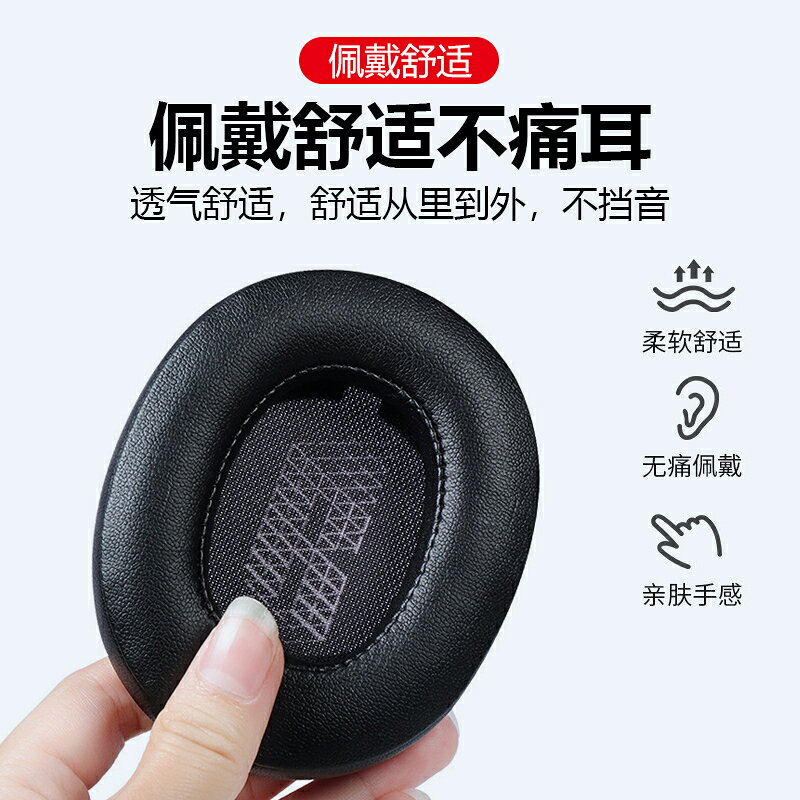 E500BTNC耳機套500BT耳機罩頭戴式耳罩記憶海綿耳套