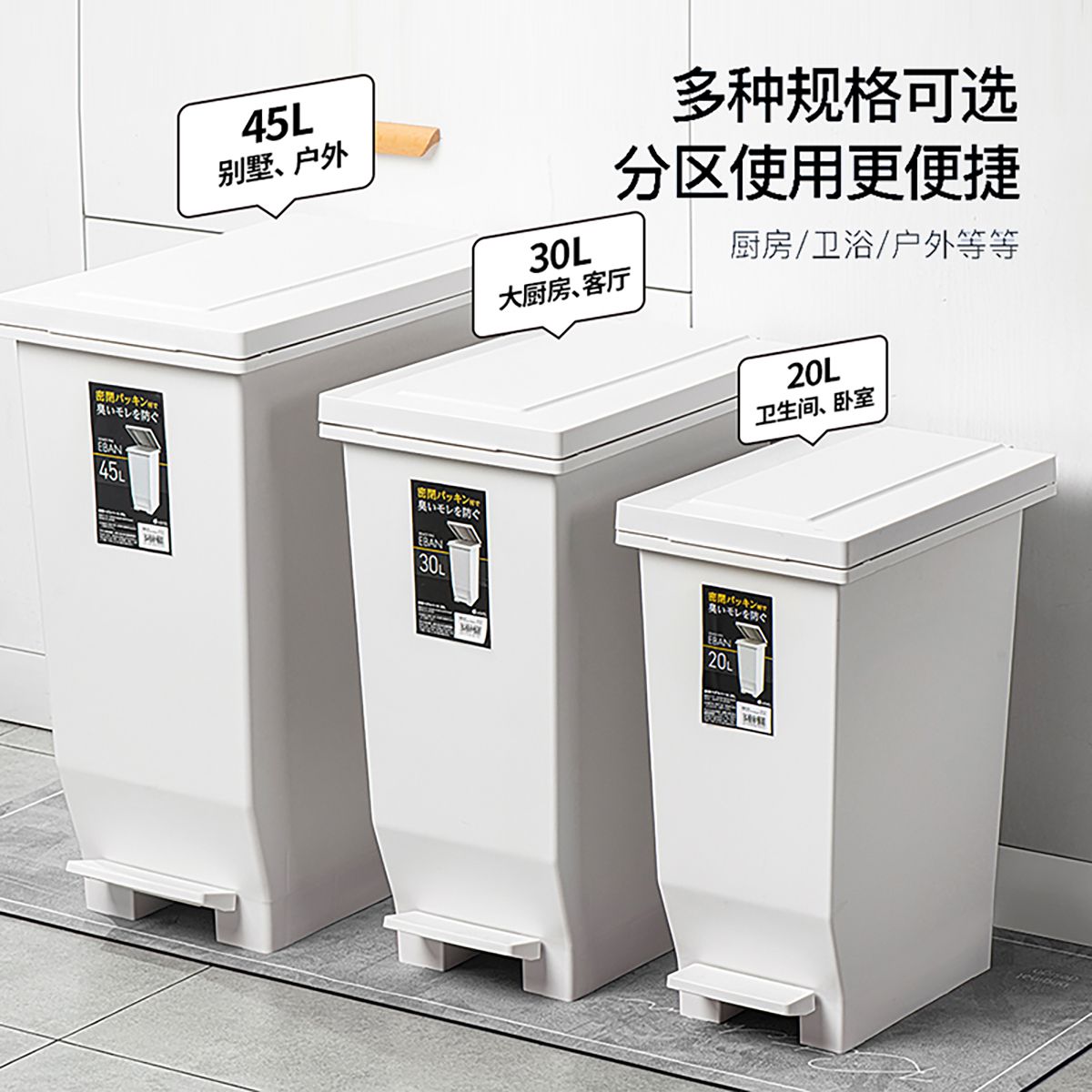 免運 可開票 快速出貨 日本帶蓋垃圾桶家用衛生間客廳分類廚房夾縫腳踩大容量