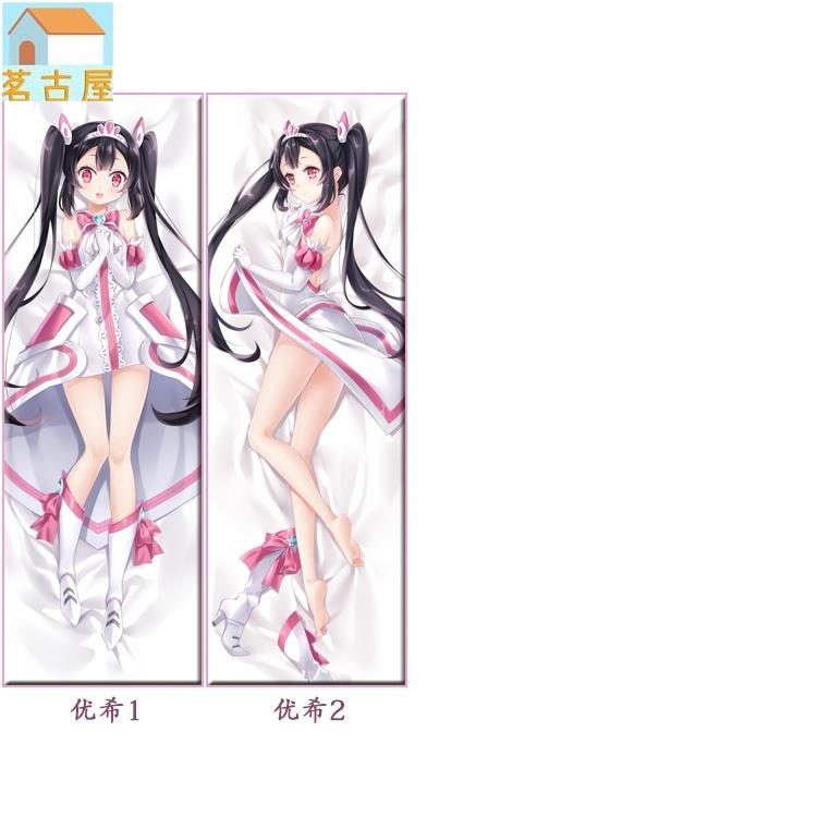 笑容的代價優希索萊伊動漫周邊等身抱枕二次元宅男靠枕長條抱枕套 5 笑容的代價優希索萊伊動漫周邊等身抱枕二次元宅男靠枕長條抱枕套 5