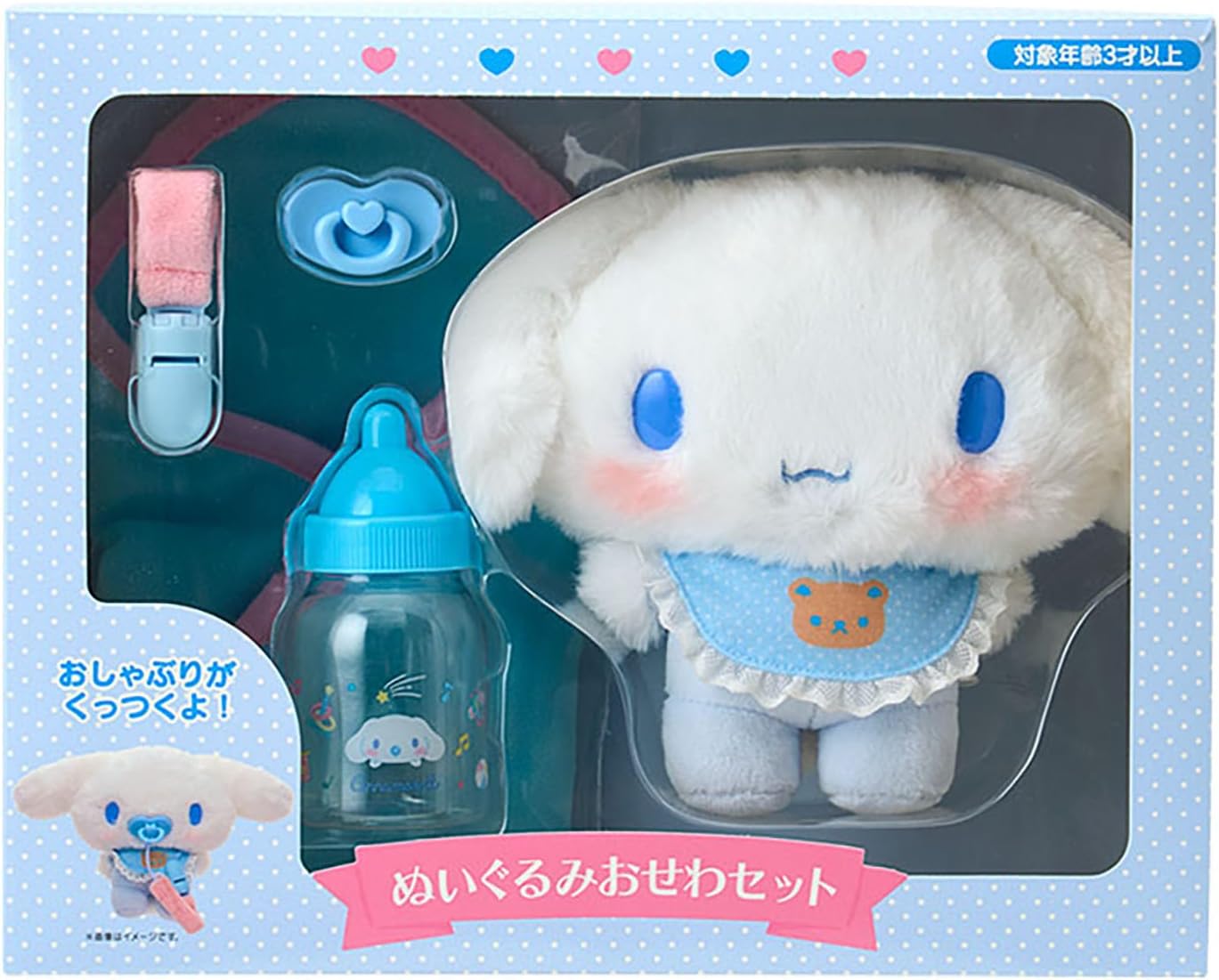 日本正版🇯🇵三麗鷗 寶寶娃娃照顧組 盒裝娃娃 baby嬰兒奶瓶娃娃組 奶嘴 玩偶 kitty 大耳狗 庫洛米 聖誕禮物【小福部屋】 0