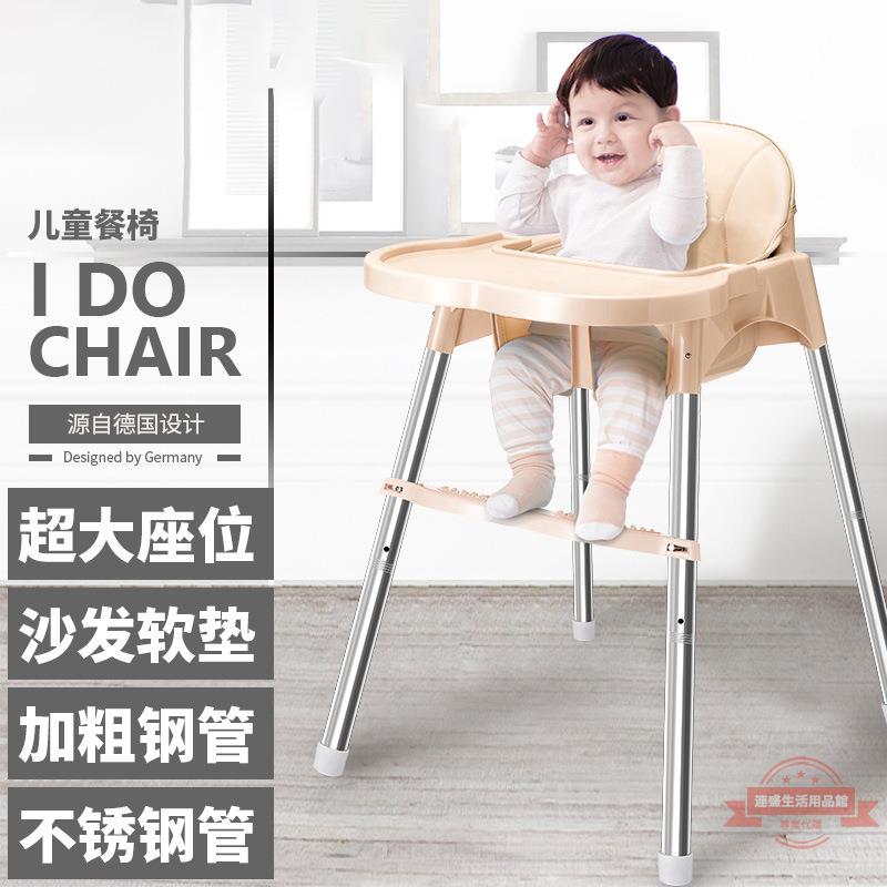 兒童小椅子靠背嬰兒餐椅吃飯小孩多功能飯桌寶寶餐桌椅凳子家用